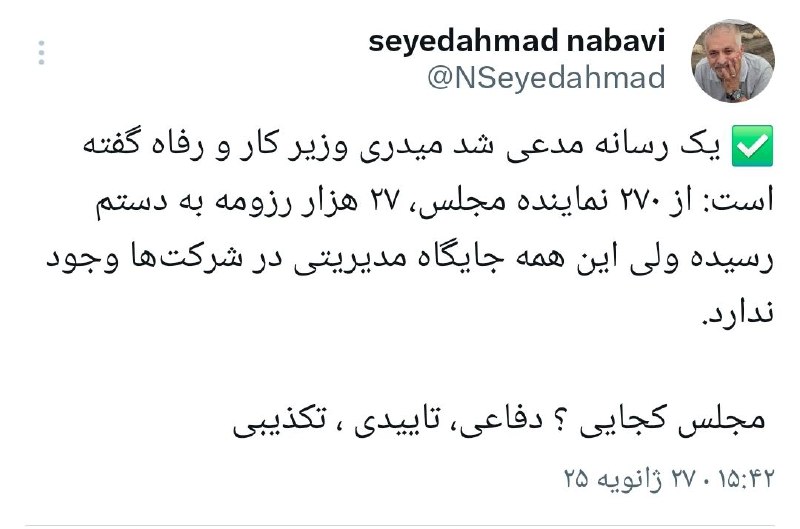 یعنی هر نماینده ۱۰۰ سفارش!!