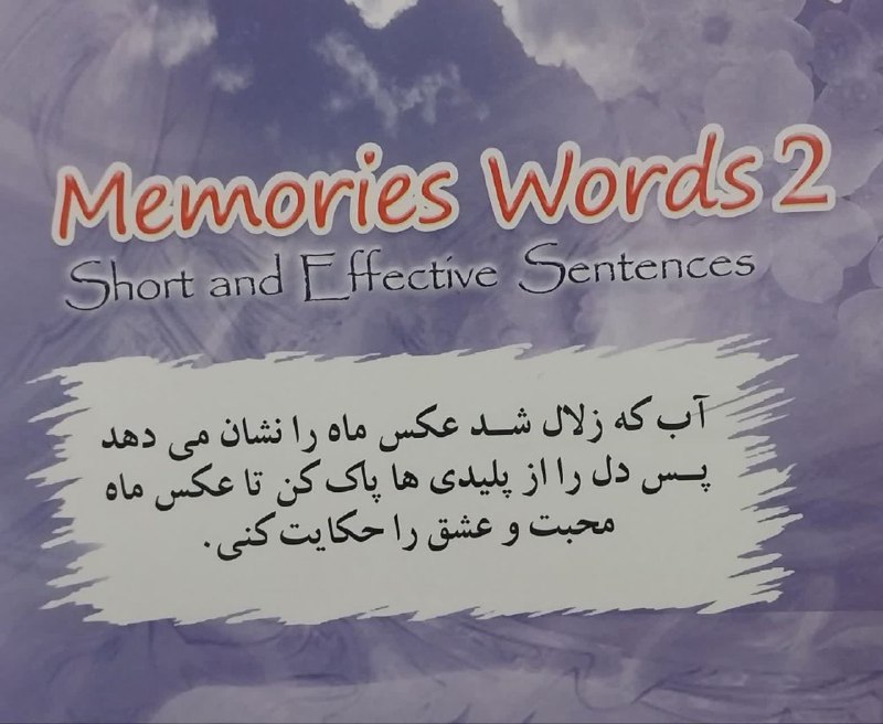***?*** کلمات خاطرات
