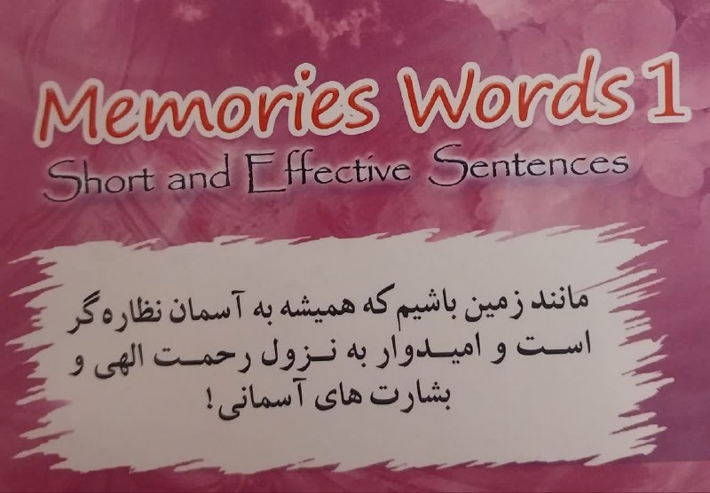 ***?*** کلمات خاطره ها