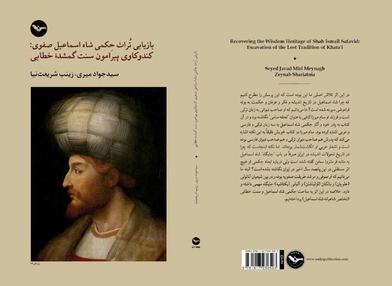 منتشر شد: