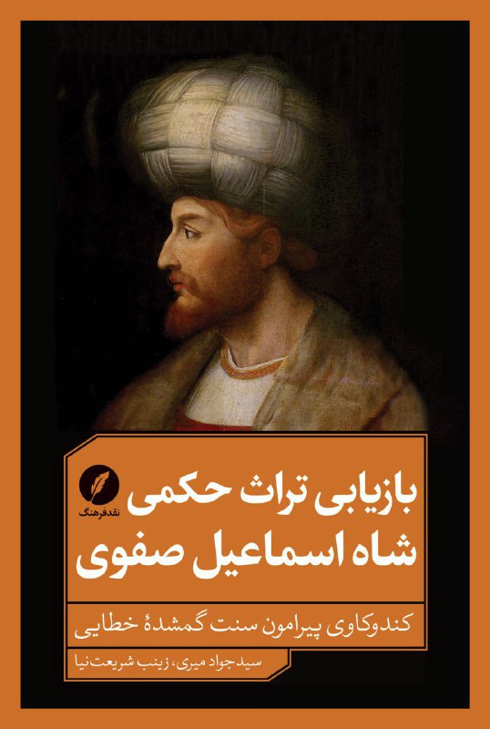 منتشر شد: