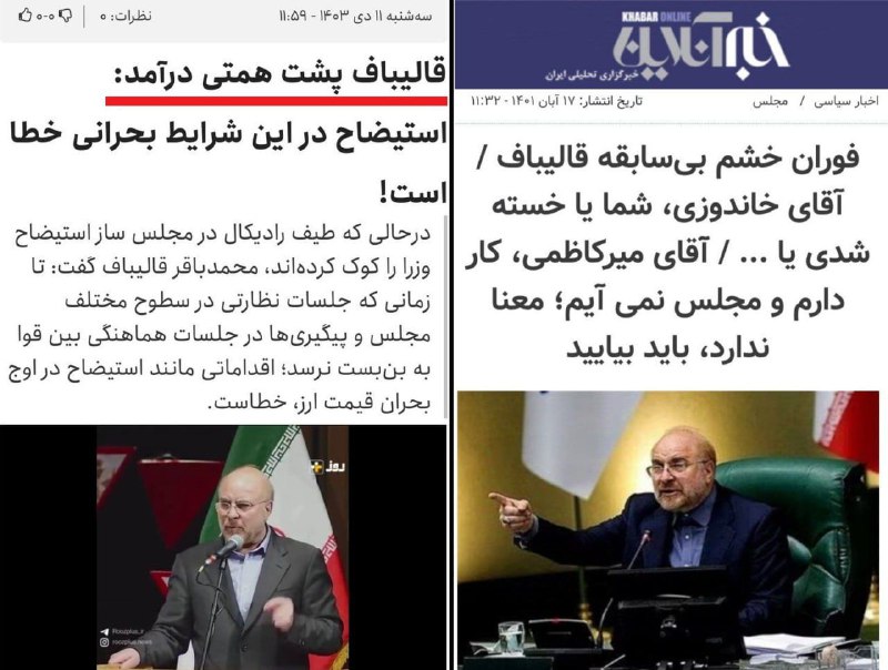 ***?*** **یاد اون موقعی می افتم …
