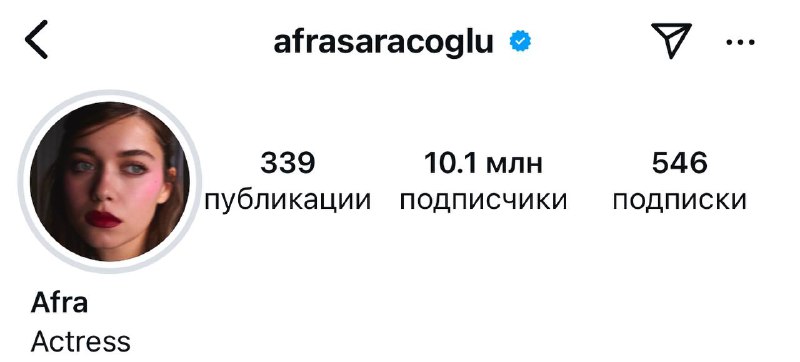 ****❤**** *Афрош сменила аватарку в Instagram…*****👨‍💻****