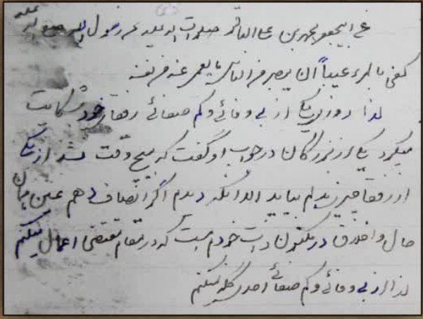 *****⚡️***از بی‌وفایی احدی گله نمی‌کنم**