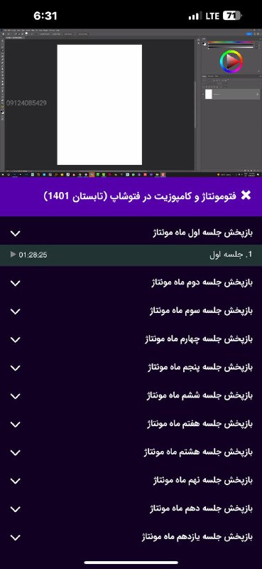 سیدعلی / جزئیات?