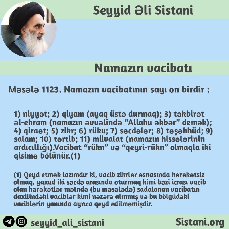 Seyyid_ali_sistani