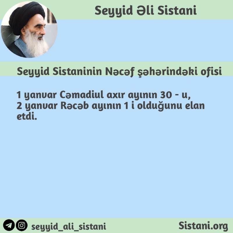 Seyyid_ali_sistani