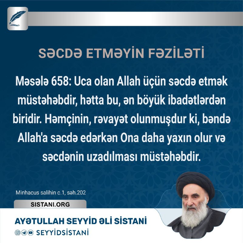 SeyyidSistani