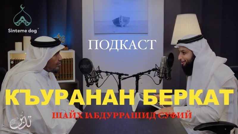 Дагна тайнарг