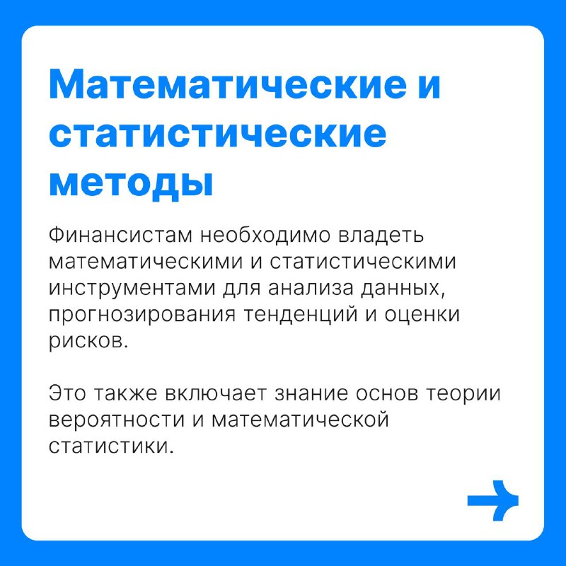 SF Education - все о финансах, …