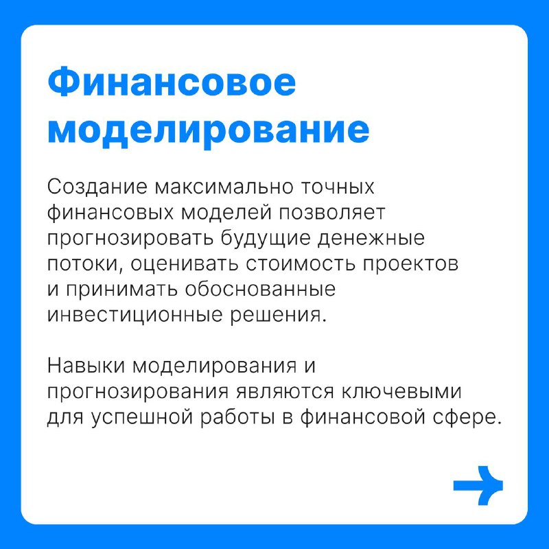 SF Education - все о финансах, …