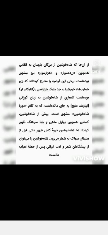 #دروغ_های_بزرگ
