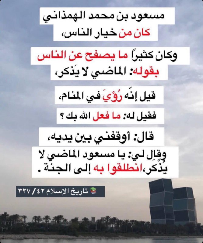 فوائد نافعة