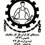 ثروت ملی مردم کجاست!!؟؟