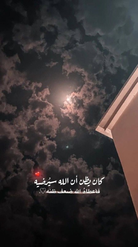 القرآن الكريم
