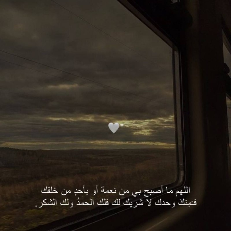 القرآن الكريم