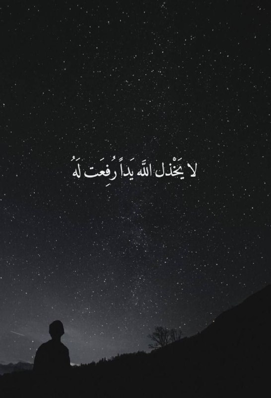 القرآن الكريم