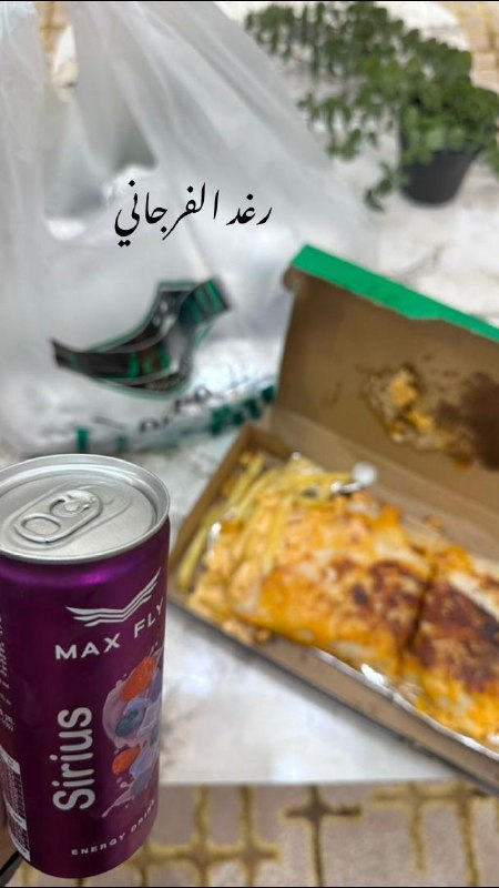 ݺ﮼رغَد اެݪفَࢪجَاެنِيَ ? •