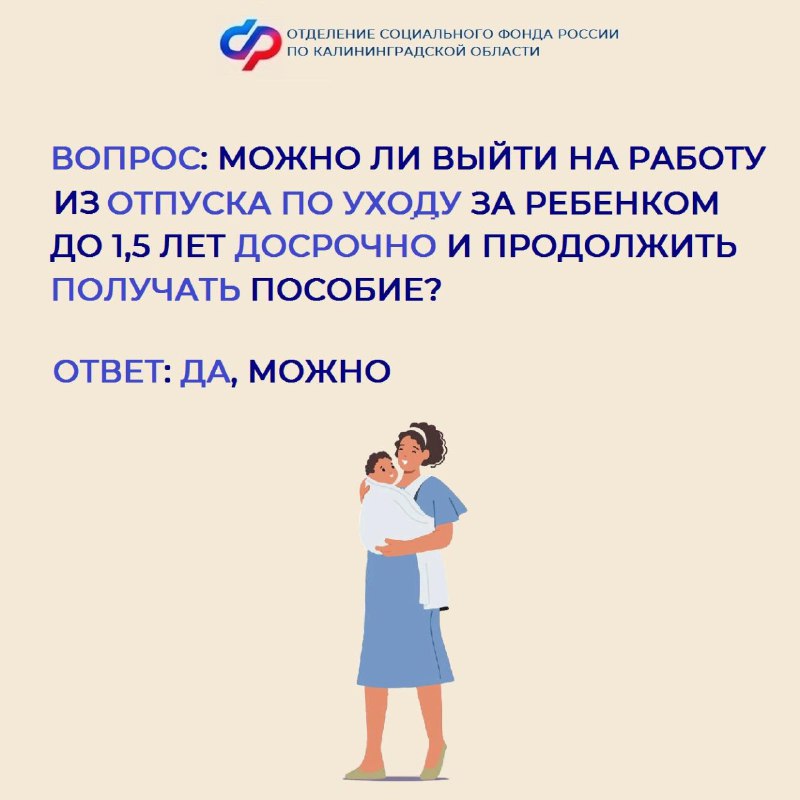 ***⁉️***Спрашивали—отвечаем