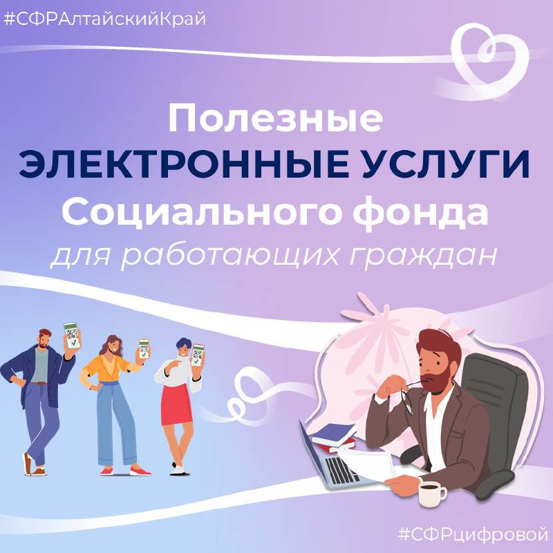 ***📱*** Современный ритм жизни диктует свои …