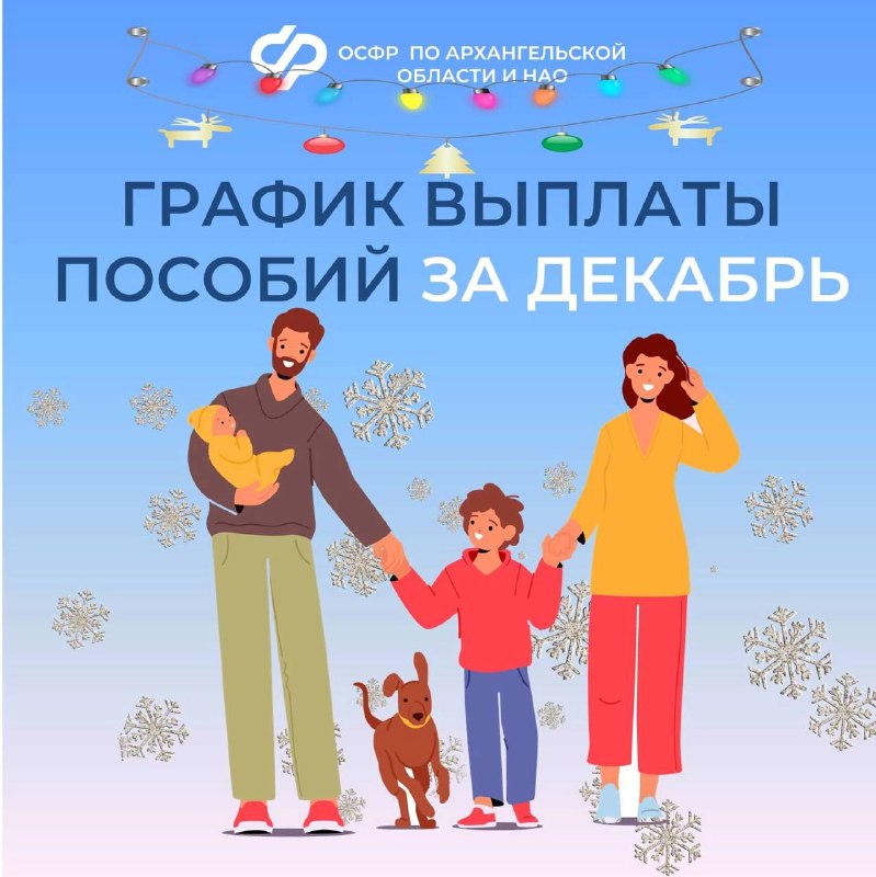 ***❄*** В связи с длительными новогодними …