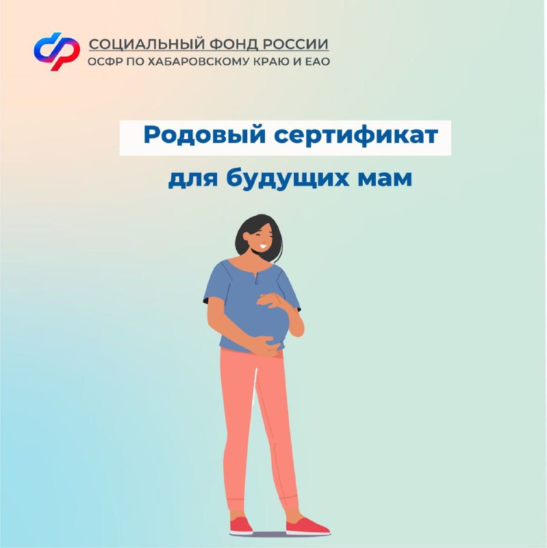 ***🤰🏼***Будущая мама может быть уверена, что …