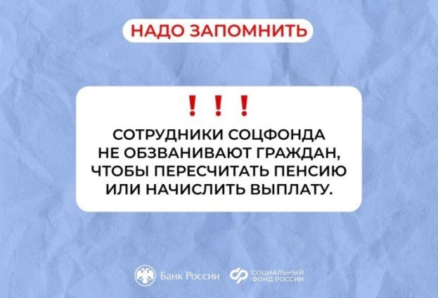 ***🚨***Будьте бдительнее и не дайте себя …