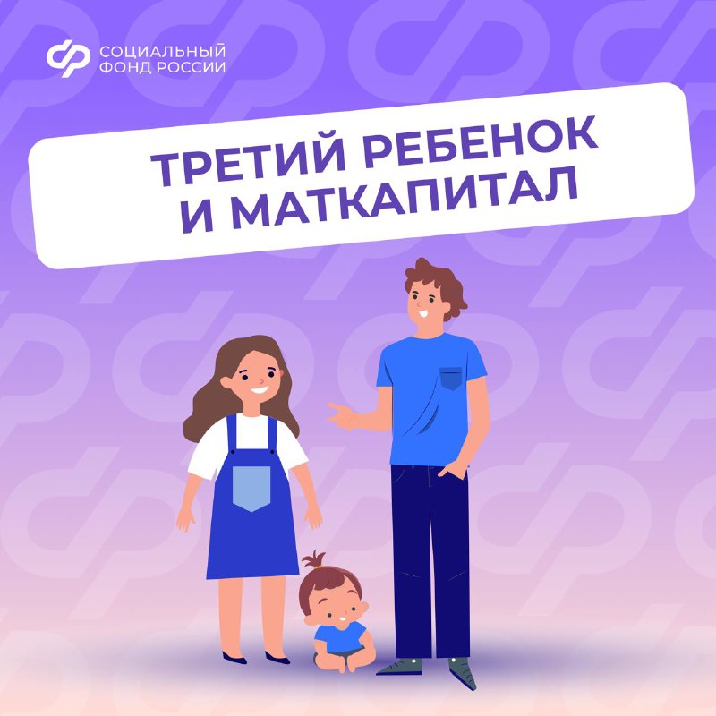 **Можно ли калужанам получить маткапитал на …