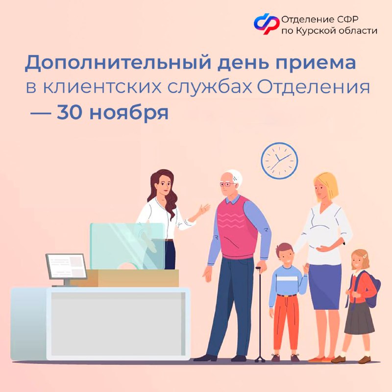 ***📣***Напоминаем о том, что получить услуги …