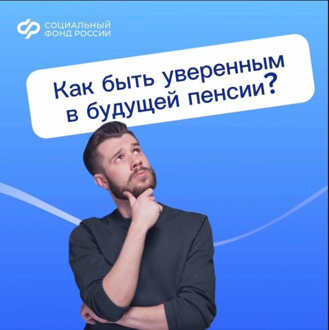 *****👀*** Следите за тем, как формируется …