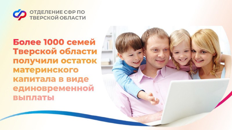 ***📍*** В Тверской области более 1000 …