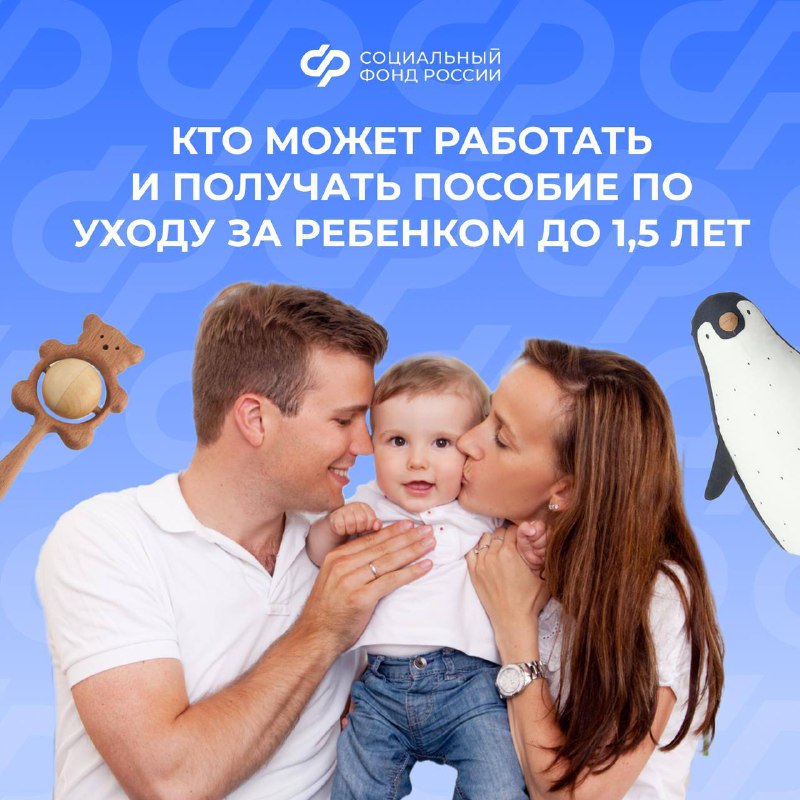 ***👨‍👩‍👦***Мама, папа или другие родственники могут …