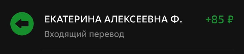 продажа мм2 за робуксы/рубли|куплю мм2/петов за …