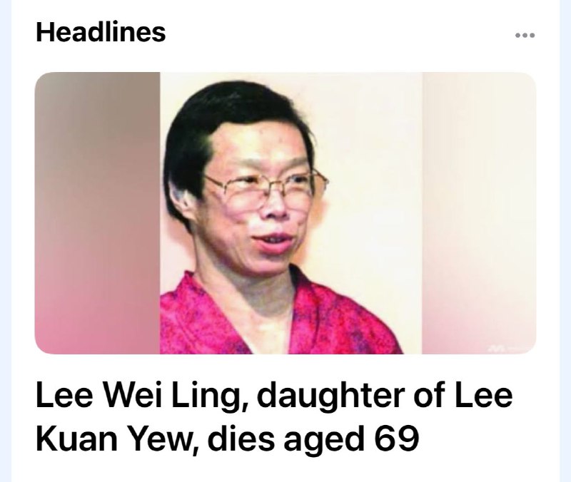 李光耀之女李玮玲逝世，享年 69 岁