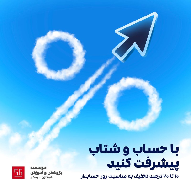 ***?***جشنواره آموزشی هفته حسابدار***?***