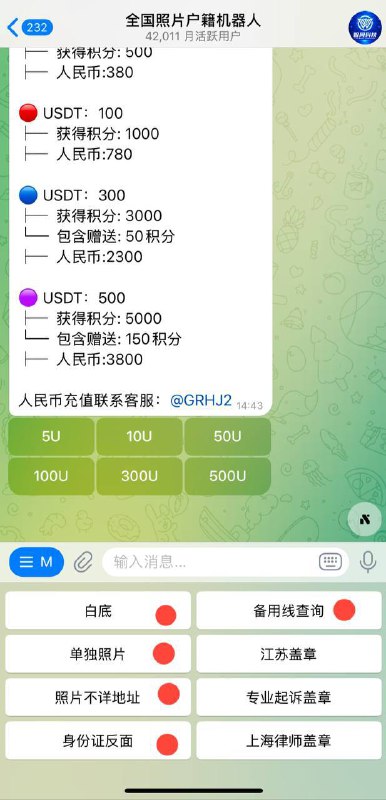 反面照已经放开了