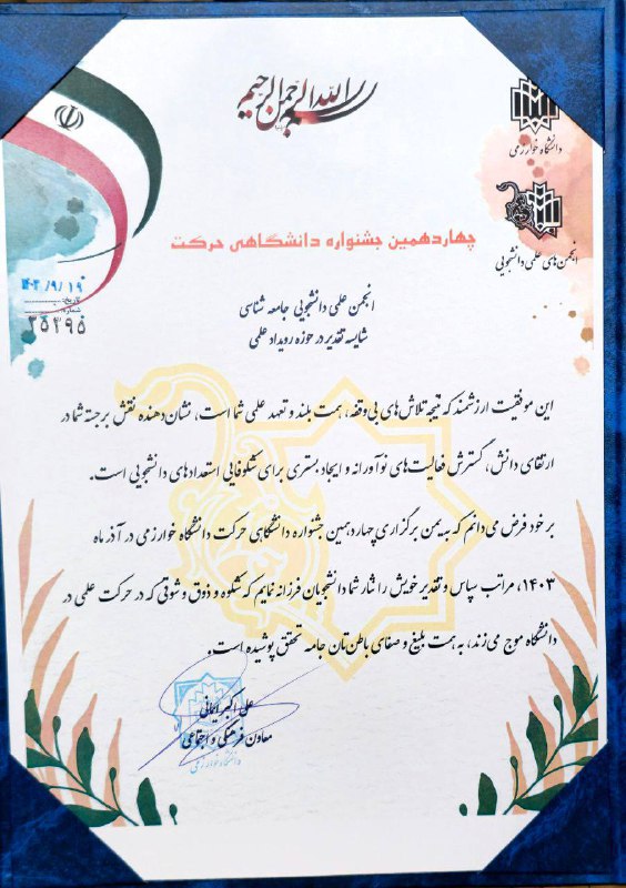 کانال اطلاع رسانی گروه جامعه شناسی