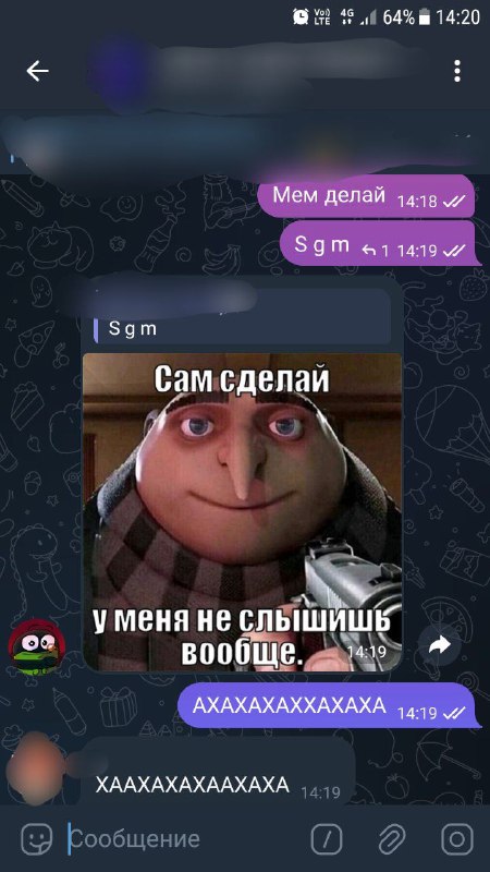 Ленивый сегодня