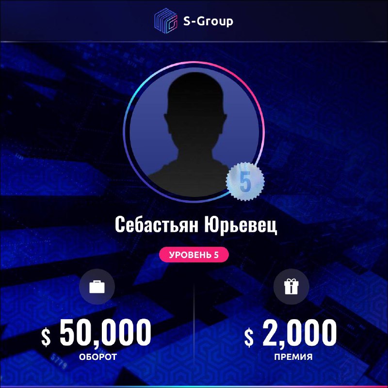 **Новая вершина вместе с S-Group** ***🏆***