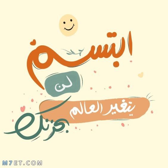 *****?***** [معقولـه عِندك تلِجرام ومعِندك هلقنـوات …