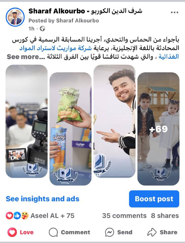 SHAGHAF EDU || الشغف 🇵🇸🇱🇾