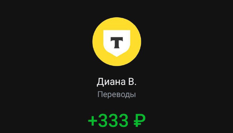 ОЕ ДОНАТ ТИПЕ ***🤭***