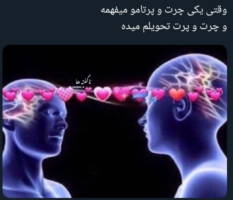 -شآرآم-