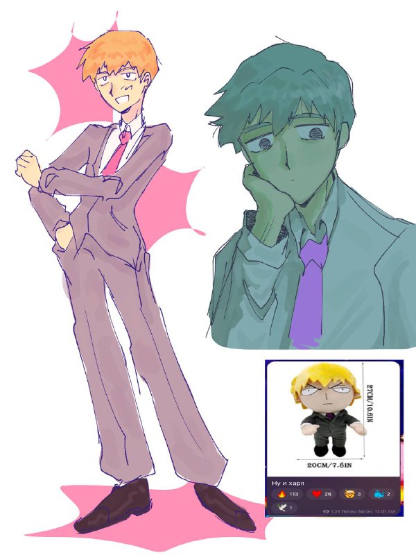 Arataka REIGEN***💜***