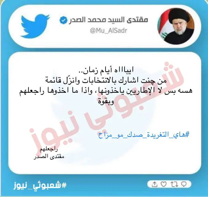 شعبوثي نيوز