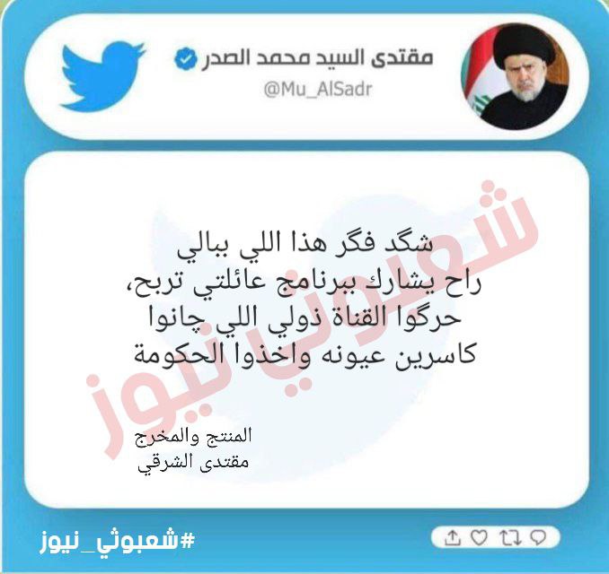 شعبوثي نيوز