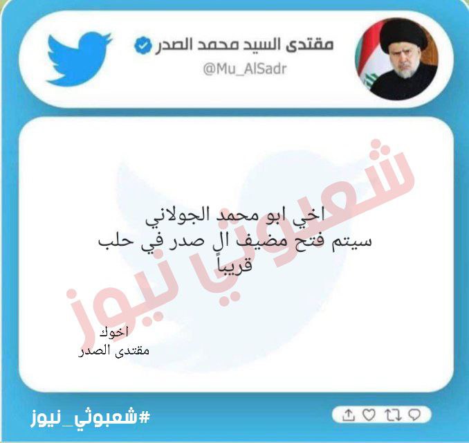 شعبوثي نيوز