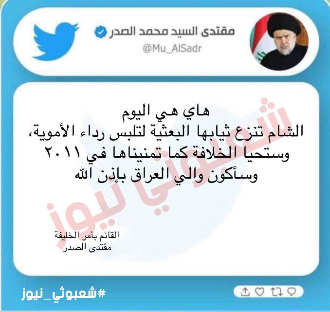 شعبوثي نيوز