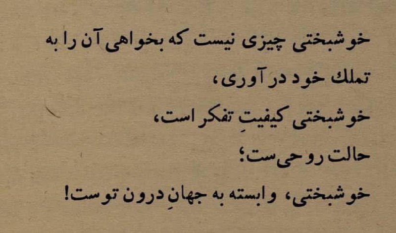 دشت نقره ✨