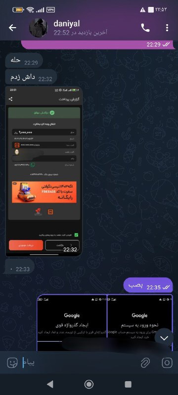 **فروخته شد مبارک صاحبش*******⚡️***** **SOLD*******?**********‼️*******TRUST=** [@SHAB\_TRUST](https://t.me/SHAB_TRUST)*****✅*****